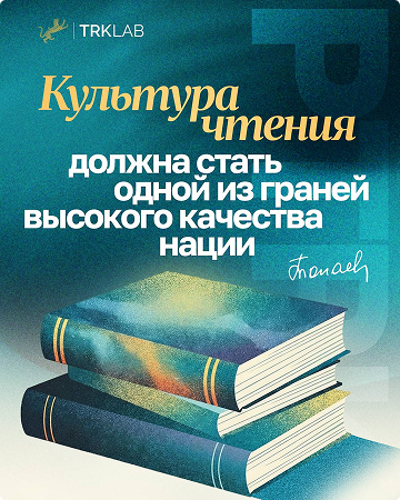 Quote