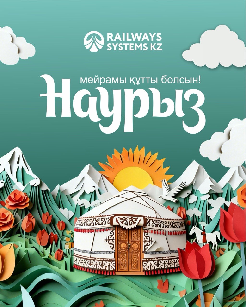 Как весенний праздник встречают в Экибастузе и Петропавловске